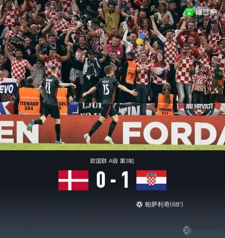 包含欧国联八强战报：荷兰横扫捷克取得首胜的词条